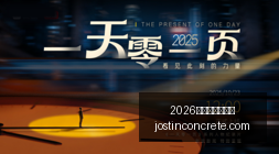 电竞战队再,夺冠,春季赛巅峰,2026百家乐外挂软件官网,2026百家乐外挂软件App下载,2026百家乐外挂软件网页版,2026百家乐外挂软件极速登录,2026百家乐外挂软件官方认证