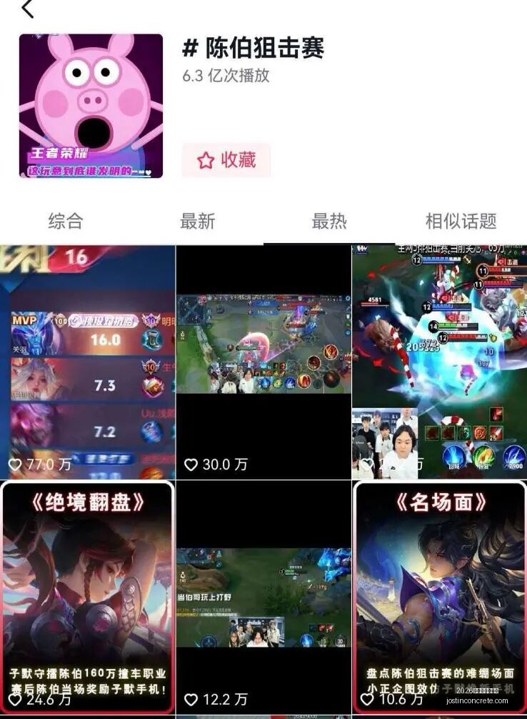 战神,深度评测,攻略终极指,2026百家乐外挂软件官网,2026百家乐外挂软件App下载,2026百家乐外挂软件网页版,2026百家乐外挂软件极速登录,2026百家乐外挂软件官方认证