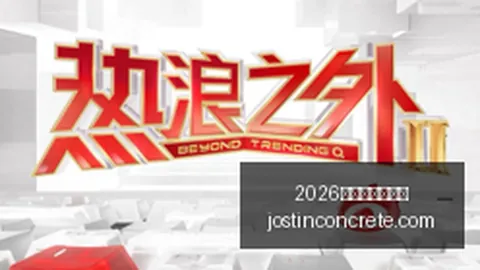 2026百家乐外挂软件App下载：美债收益率的惊人影响AI技术颠覆股债市场格局